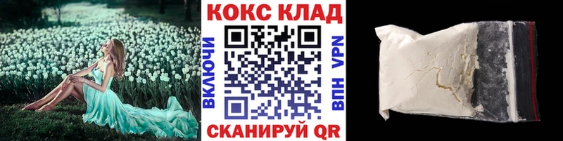 blacksprut зеркало Октябрьск КОКАИН 97% где продают
