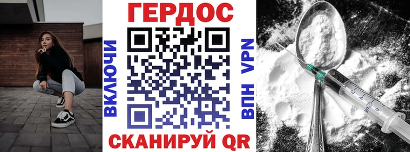 закладка  Октябрьск  ГЕРОИН белый 
