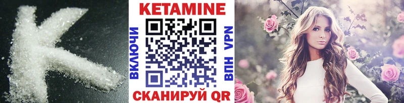 КЕТАМИН VHQ kraken ссылки Октябрьск