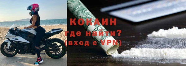 MESCALINE Осташков