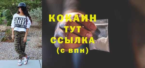 кристаллы Осинники
