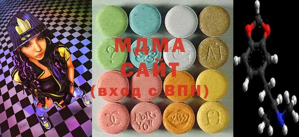 кристаллы Осинники