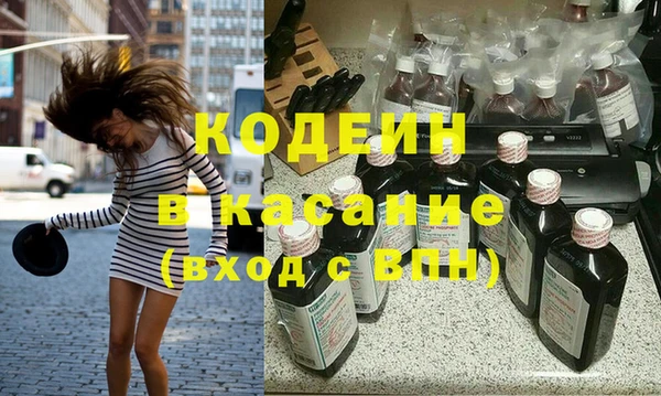 кристаллы Осинники