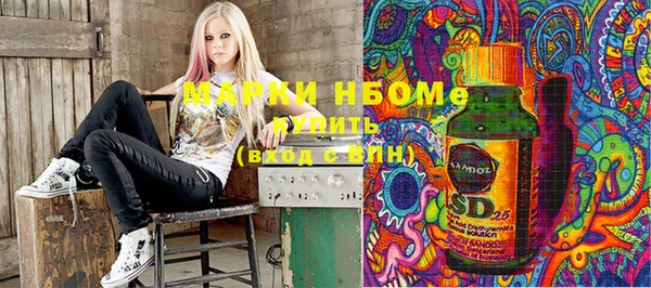 ешки Нязепетровск