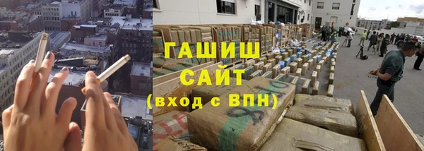 ешки Нязепетровск