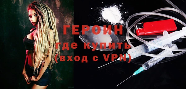 кристаллы Осинники