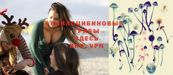 MESCALINE Осташков