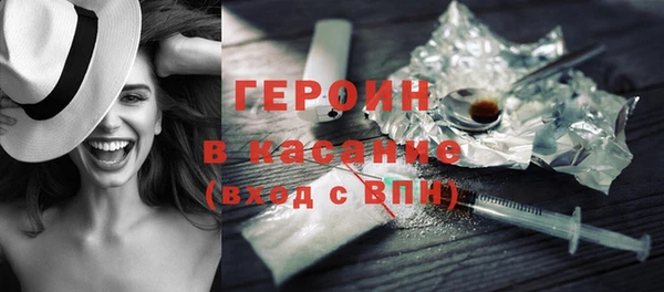 кристаллы Осинники