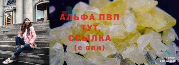 MESCALINE Осташков