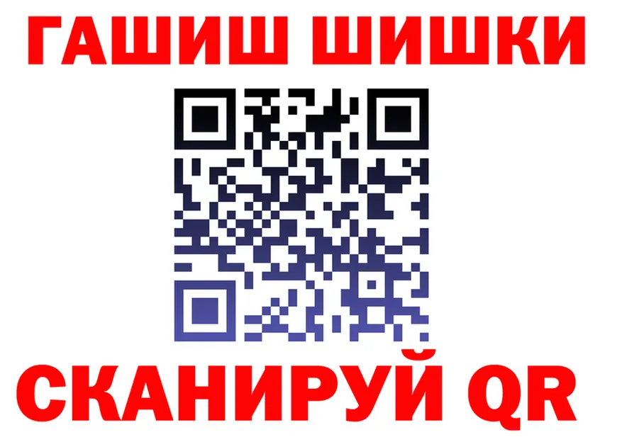 Каннабис VHQ ссылка darknet mega Октябрьск