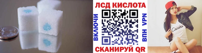 Лсд 25 экстази кислота  Октябрьск 