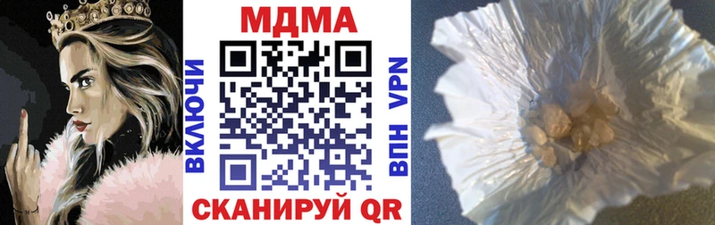 дарк нет официальный сайт  Октябрьск  MDMA молли 