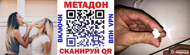 дарнет шоп  Октябрьск  мега вход  МЕТАДОН белоснежный 