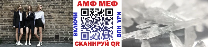 что такое   Октябрьск  МЕТАМФЕТАМИН Декстрометамфетамин 99.9% 