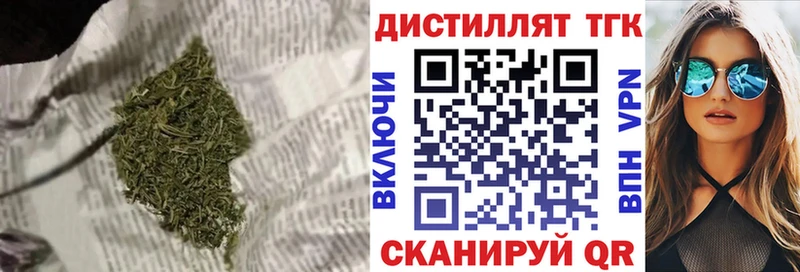 кракен зеркало Октябрьск ТГК вейп